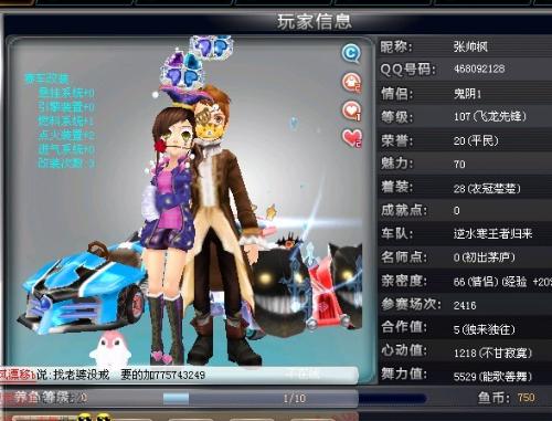 名将张斌担 名将张斌担