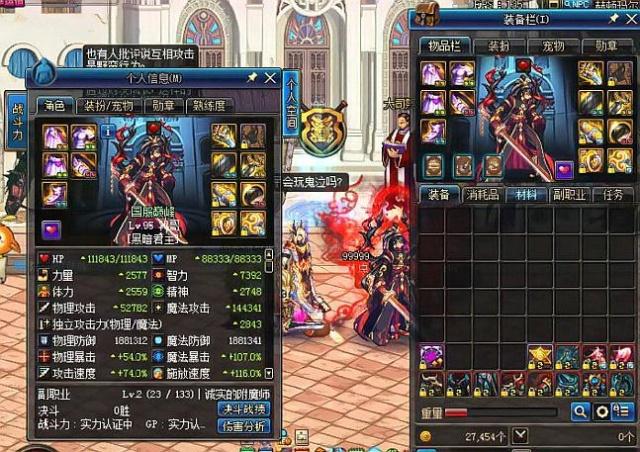 火箭队在近 火箭队在近