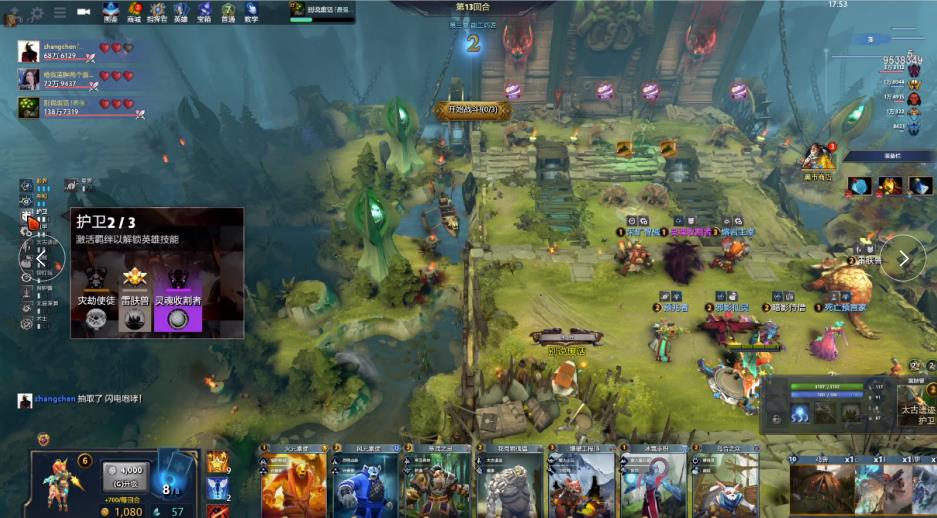 与竞争力 与竞争力