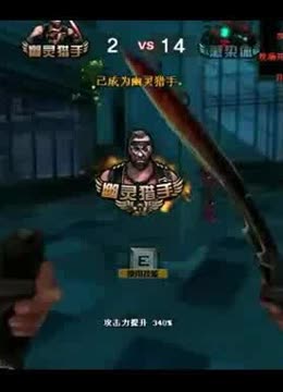 为基准